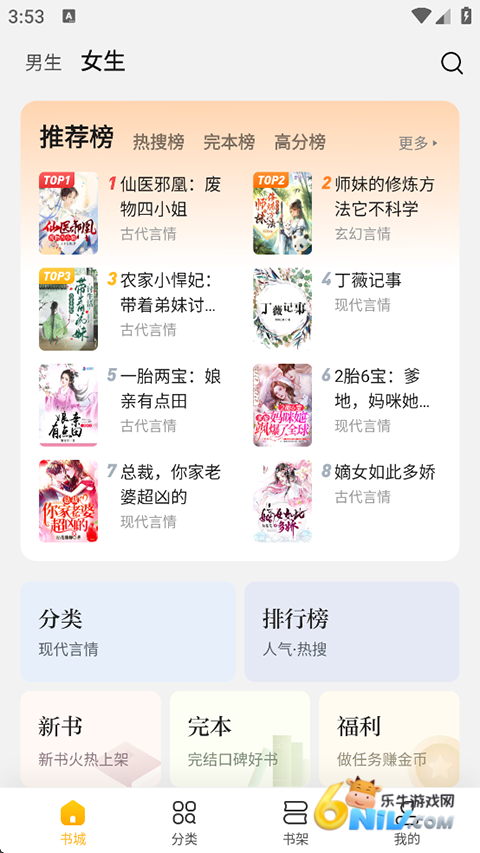 17637069524149_water