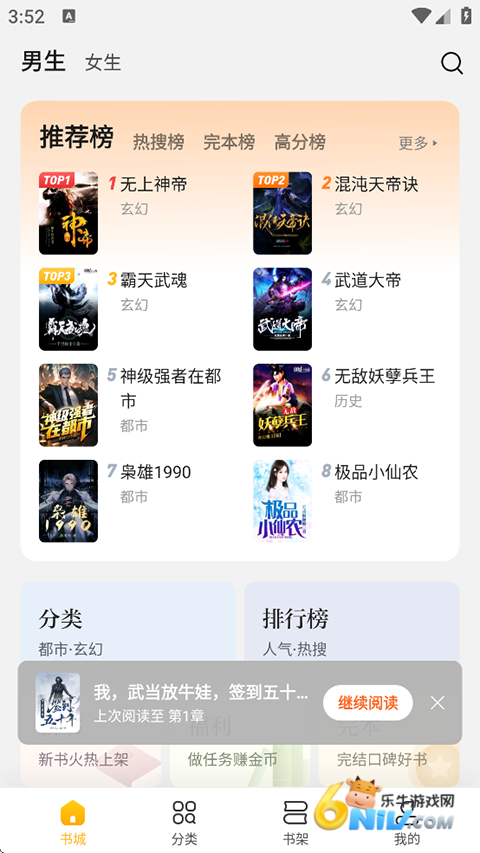 17637069528959_water