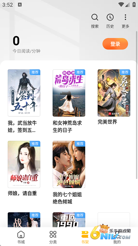 17637069521833_water