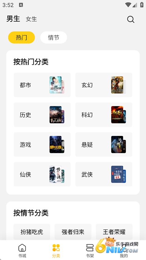 17637069529023_water