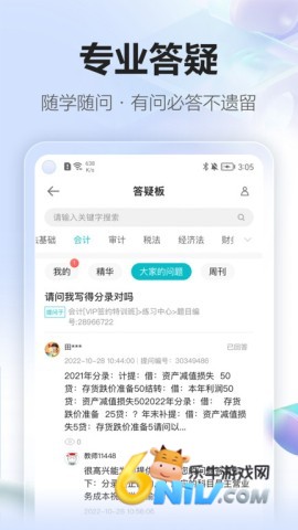 17636276145789_water