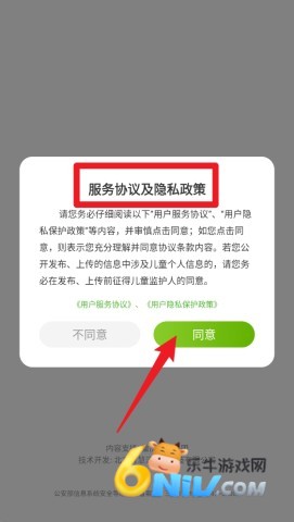 冀教学习 第1张图