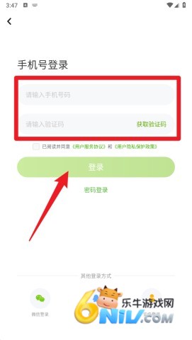 冀教学习 第3张图