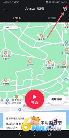 悦跑圈 第1张图