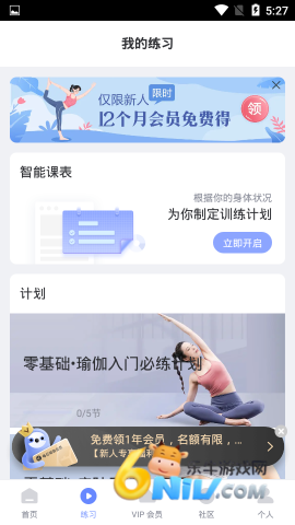 17635530574724_water