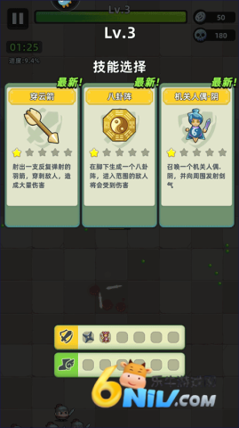 三国吧兄弟 第3张图