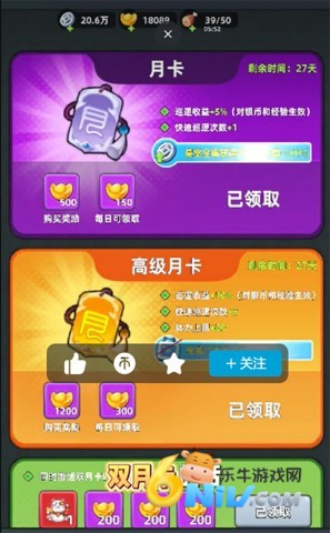 三国吧兄弟 第6张图