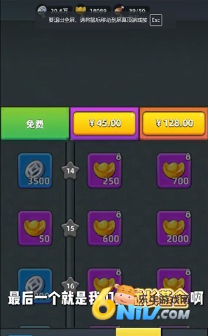 三国吧兄弟 第8张图