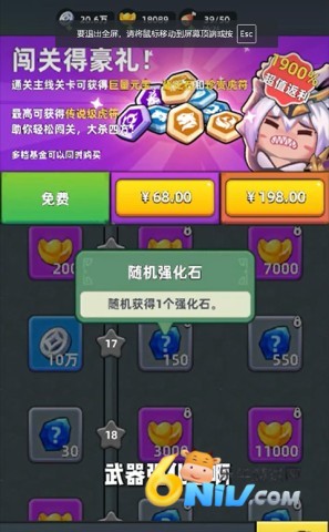 三国吧兄弟 第9张图