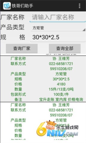 17635535804142_water