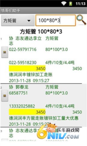 17635535819558_water