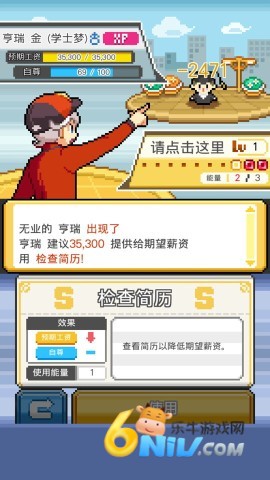 工作沃克梦 第2张图