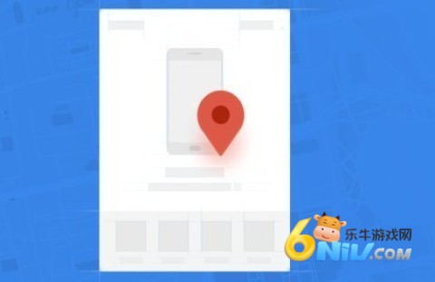 魅族云服务 第2张图