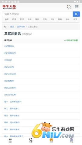 17635536736129_water