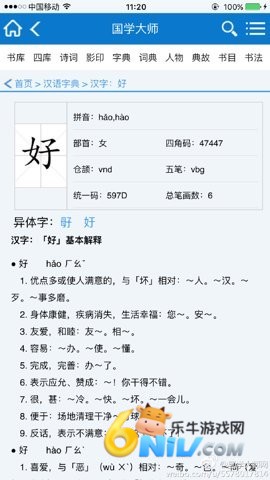 17635536322345_water