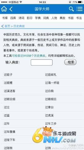 17635536262589_water