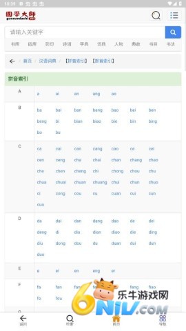 17635536713229_water