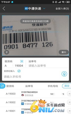 17636397925741_water