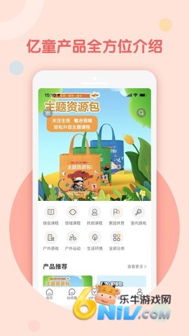 17632307067999_water