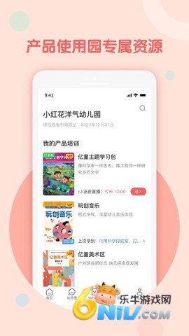 17632307073811_water