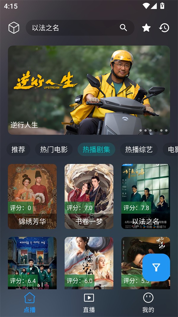 20250708041722631 (1)