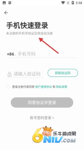 扇贝听力口语 第1张图