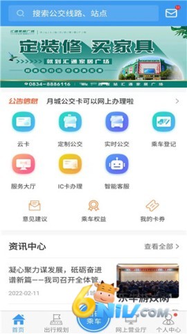 17632305919618_water