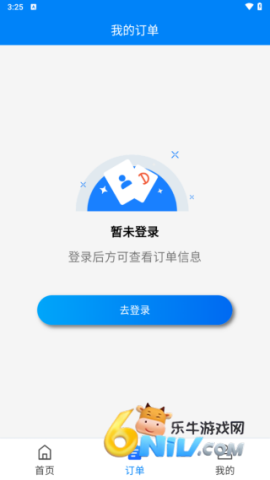 快点出发 第5张图