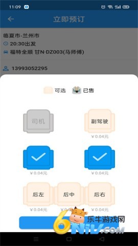 17632307375108_water