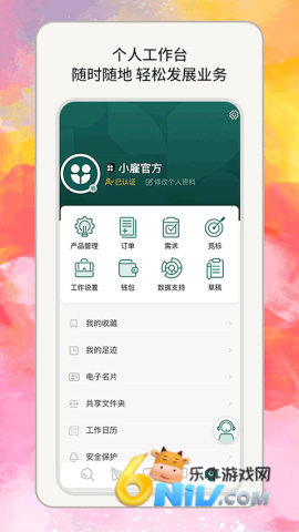 17632307882199_water