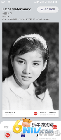 17632282686259_water