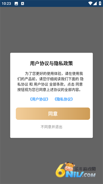 晴川工具箱 第1张图