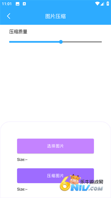 晴川工具箱 第3张图