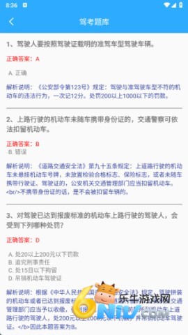 晴川工具箱 第7张图