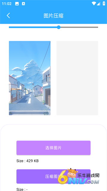 晴川工具箱 第5张图