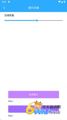 晴川工具箱 第8张图