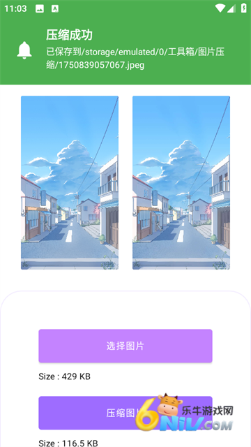晴川工具箱 第6张图