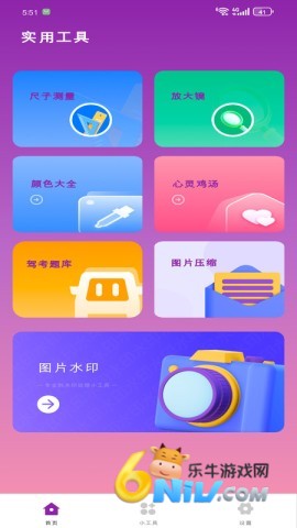 17625442044958_water