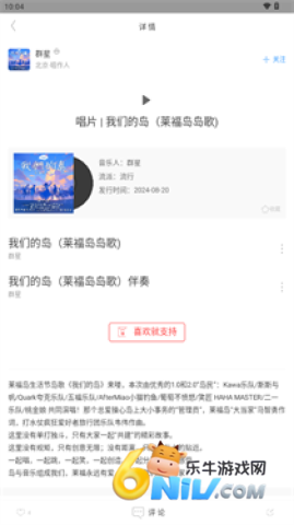 17632501619228_water