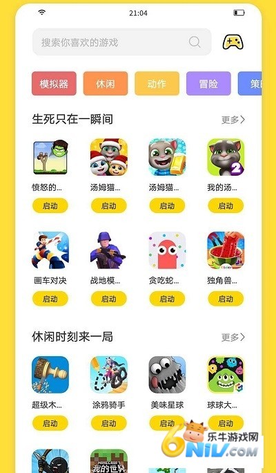 17637985645784_water