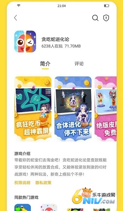 17637985649367_water