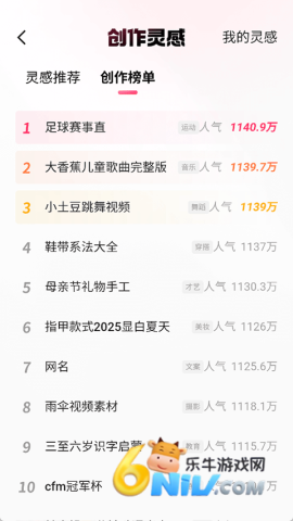 17632576079744_water