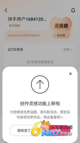 17632576033506_water