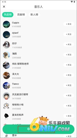 虫虫钢琴网 第8张图