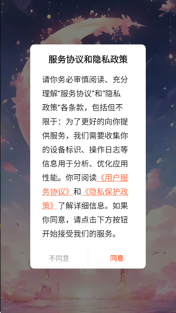 漫天空漫画 第1张图