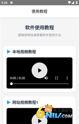 樱花字幕 第2张图
