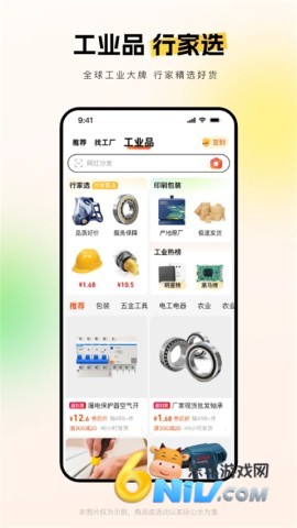 17632611215469_water