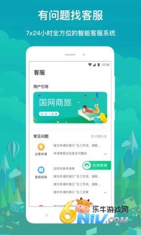 17632288154566_water