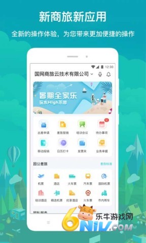 17632288161964_water