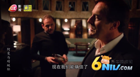 星火海外版tv版 第1张图